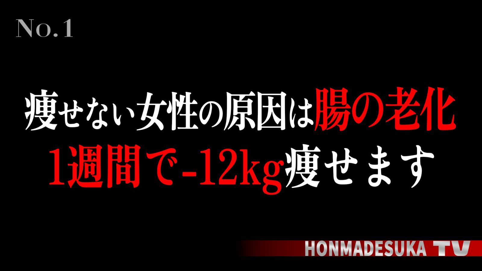 鏡に映る自分に、自信が持てないあなたへ。